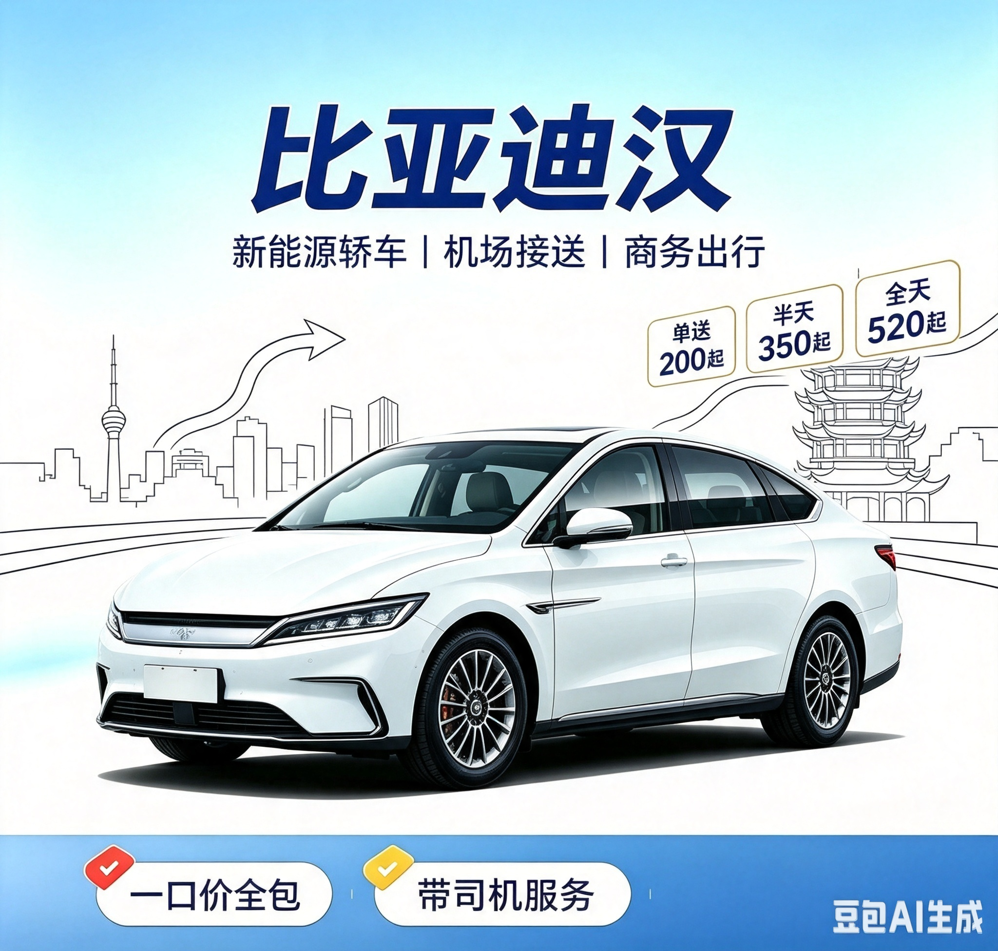 5座 轿车