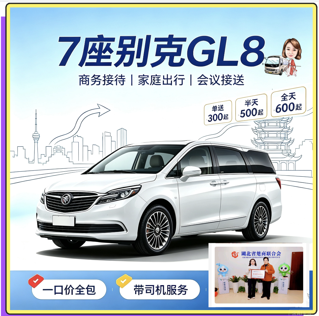 奔驰 V260