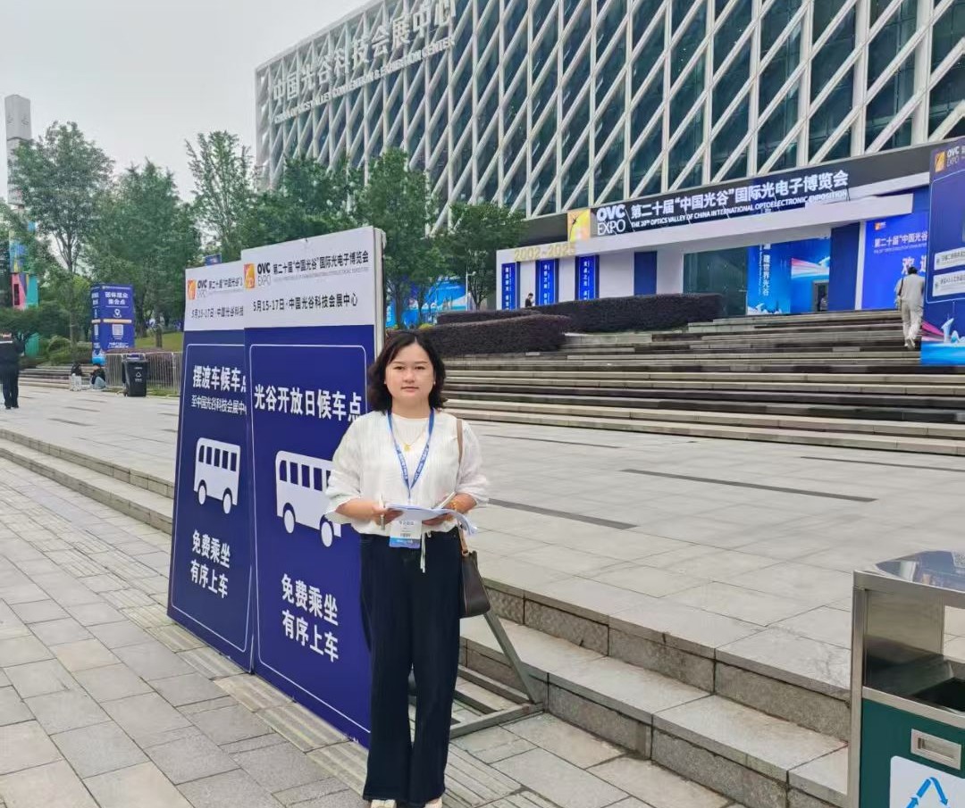 第二十届中国光谷国际光电子博览会 · 用车保障现场